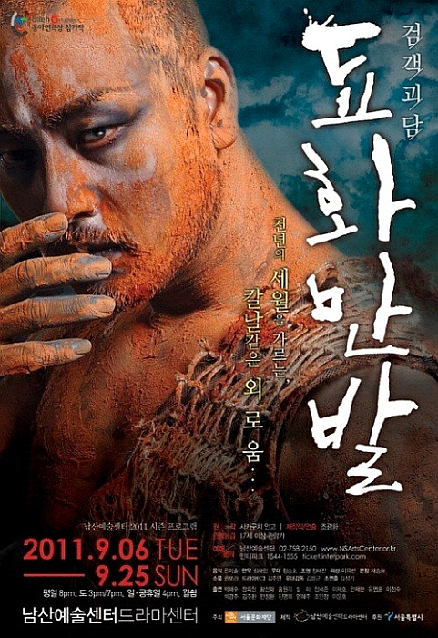됴화만발 포스터.jpg