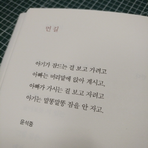 [크기변환][크기변환]KakaoTalk_20201129_001556215.jpg