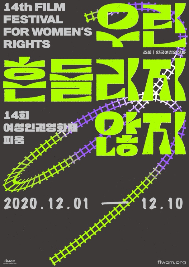 [크기변환]14th_poster.jpg