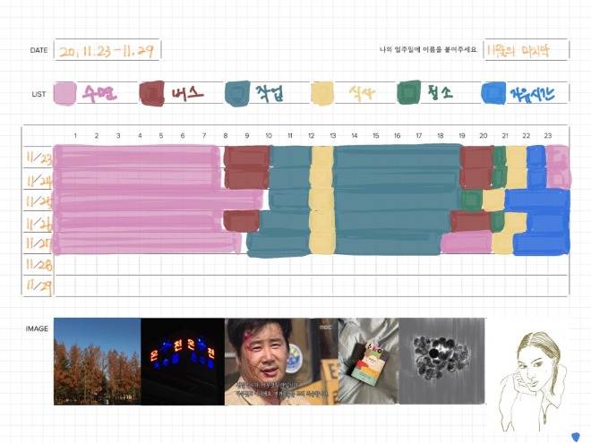 KakaoTalk_20201130_205627534.jpg