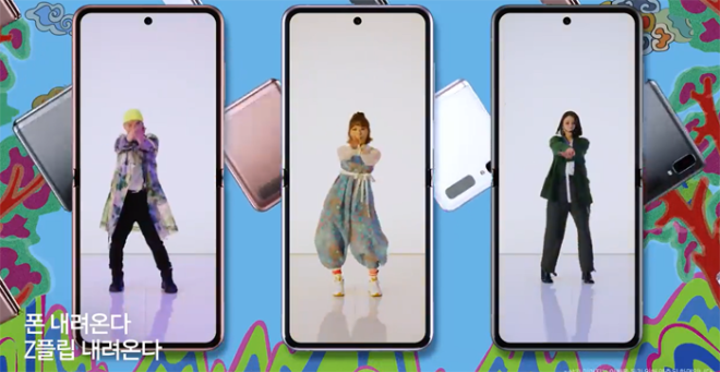 z플립.png