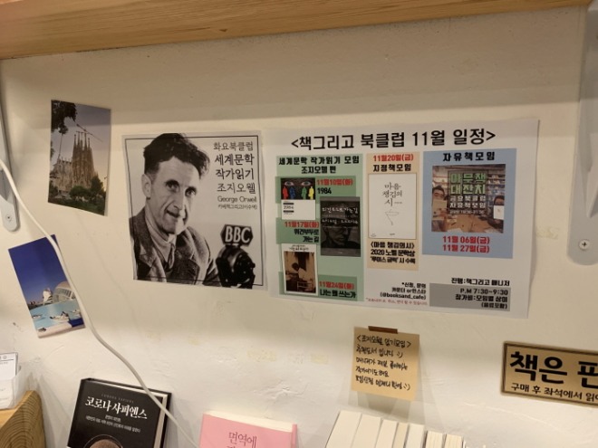 [크기변환]P20201120_215918920_545F9C84-B559-473B-853C-51FAEBFFBB2A.JPG