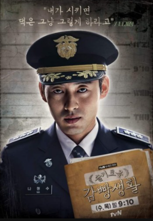 나과장.PNG