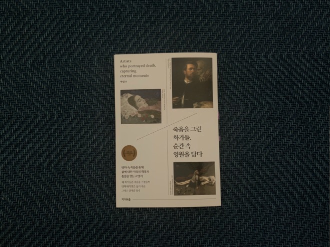 표지.jpg