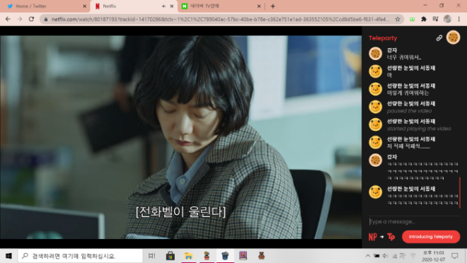 [크기변환]KakaoTalk_20201207_232922894.png