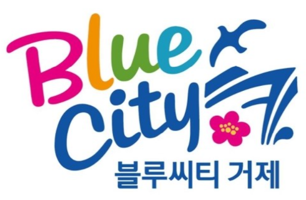 [크기변환]거제.PNG