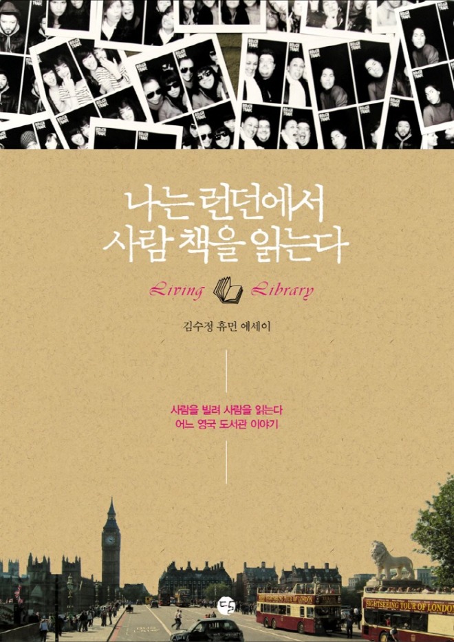 런던.jpg