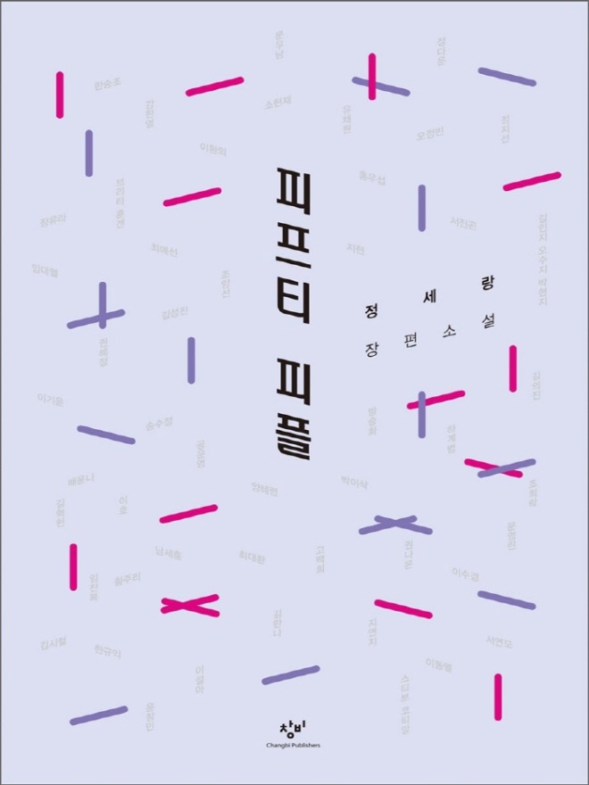 피프티.jpg