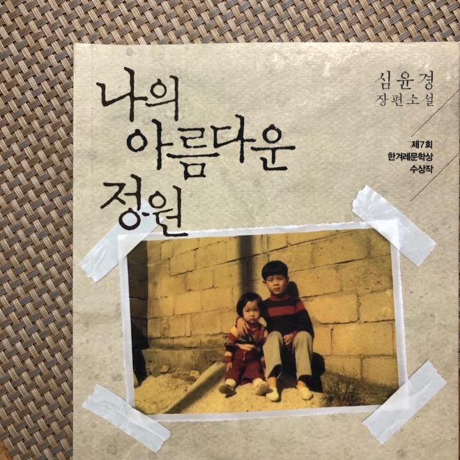 KakaoTalk_20201214_195832074.jpg