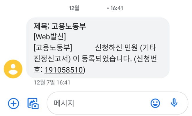해고.jpg