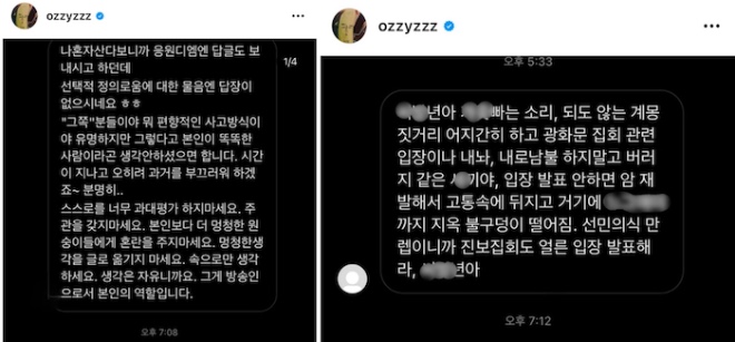 악플1.jpg