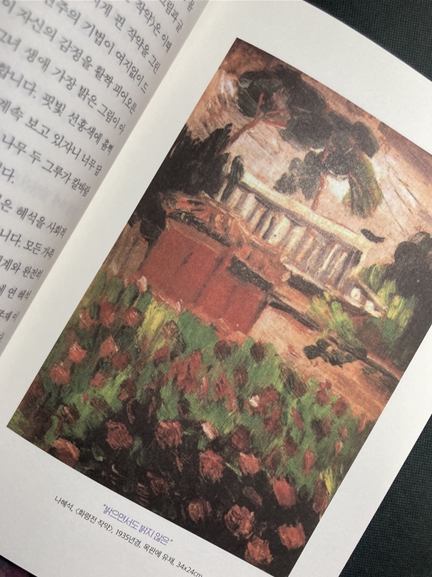 20201221_211133.jpg
