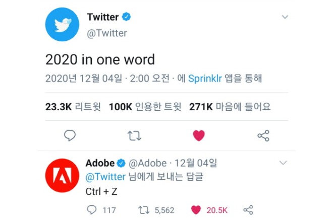 트위터.jpg