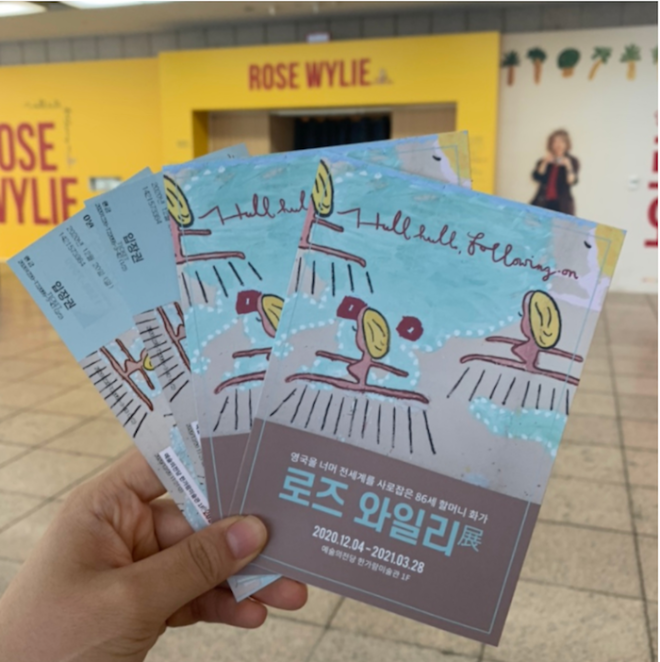 스크린샷 2020-12-27 오후 1.59.02.png