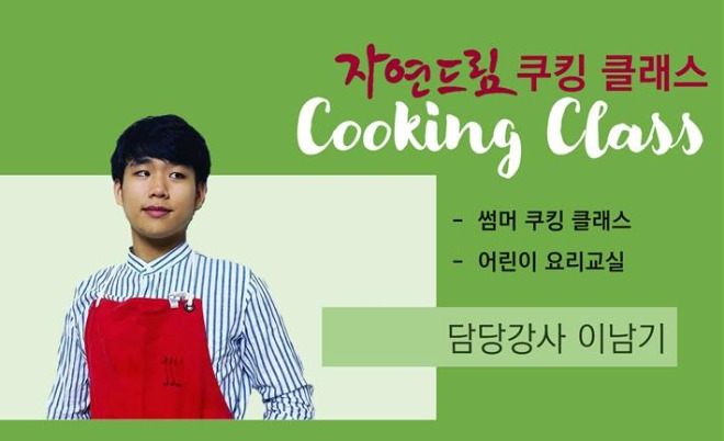 이남기.jpg
