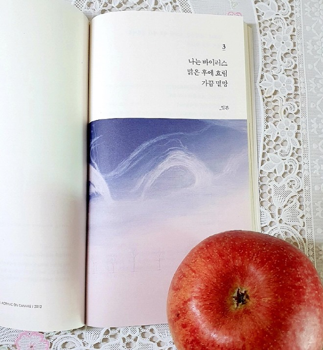 [꾸미기][크기변환][포맷변환]KakaoTalk_20210101_233128457.jpg