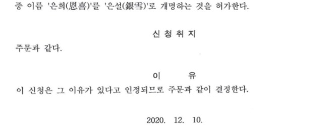 KakaoTalk_20210102_141723209.jpg