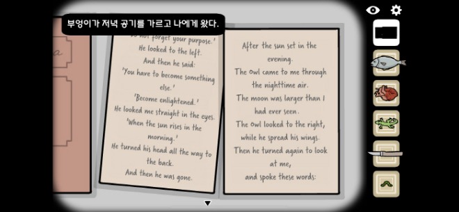 삼사라.jpg