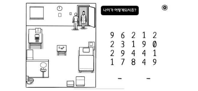 화이트도어.jpg