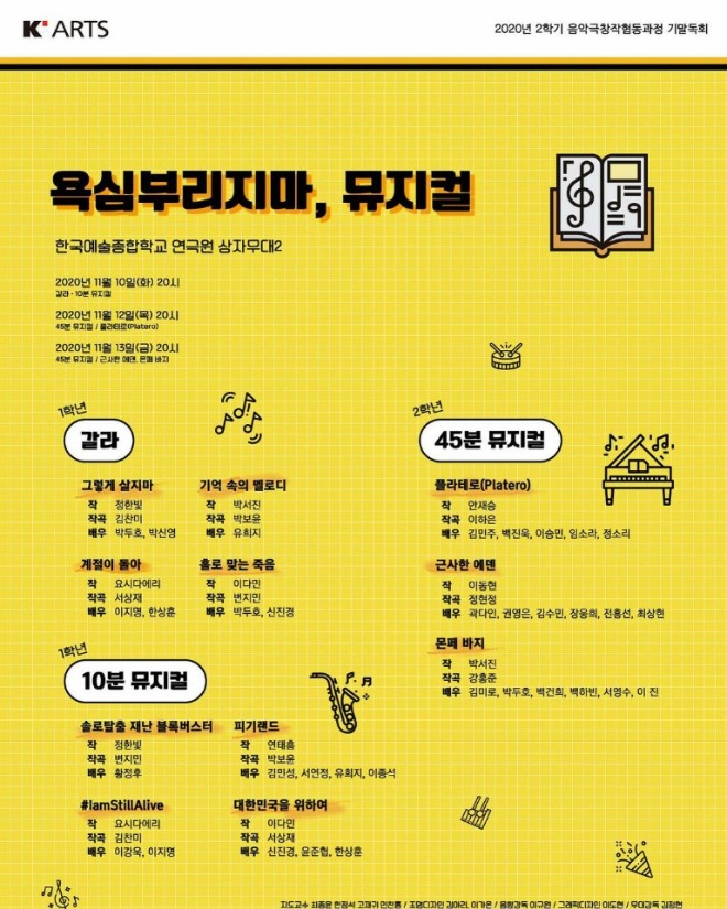KakaoTalk_20210104_174317778.jpg