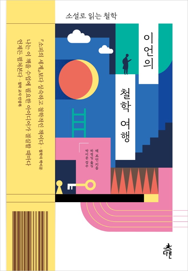 평면.jpg
