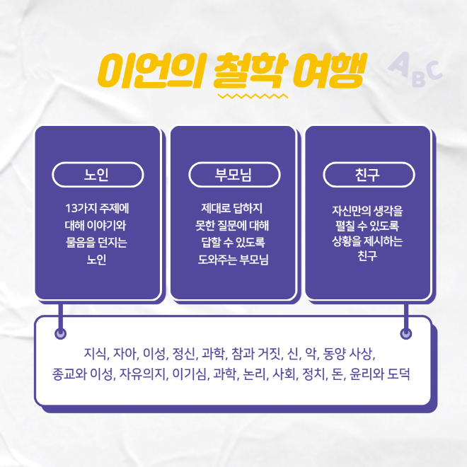 이언.png