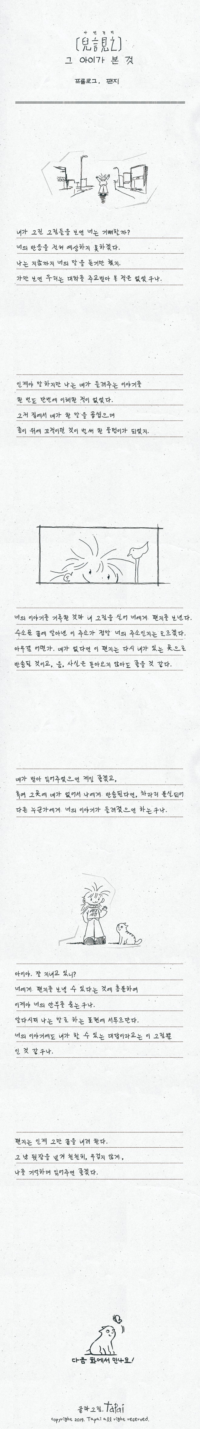 KakaoTalk_20210108_105923433.jpg