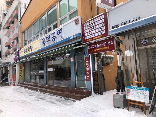 KakaoTalk_20210107_220021320_06.jpg
