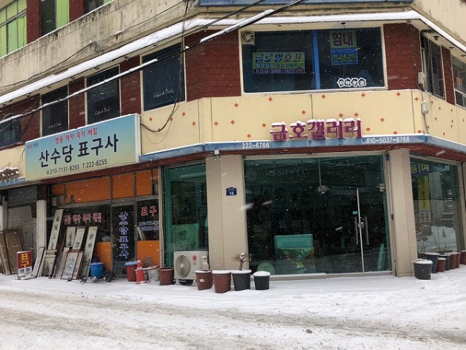 KakaoTalk_20210107_220021320_07.jpg