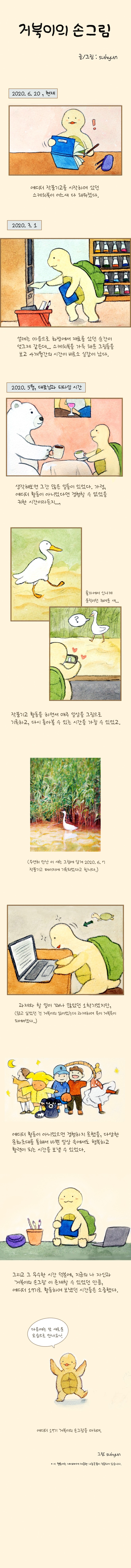 KakaoTalk_20210108_124928773_02.jpg