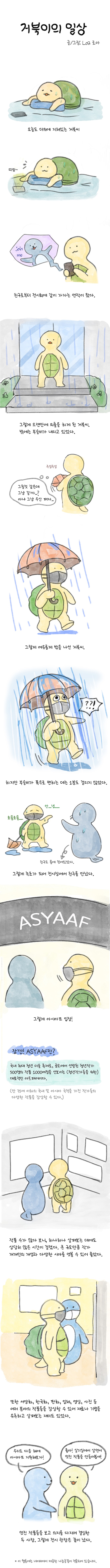 KakaoTalk_20210108_124932399_02.jpg