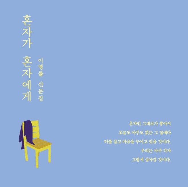 혼혼 본문.jpg