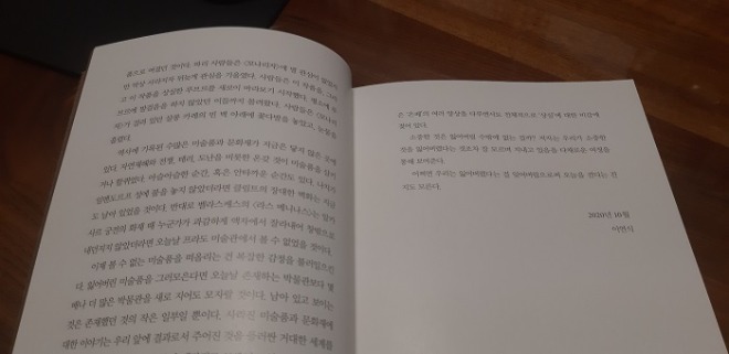 KakaoTalk_20210109_204723288_01.jpg