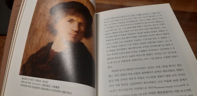 KakaoTalk_20210109_204723288_02.jpg