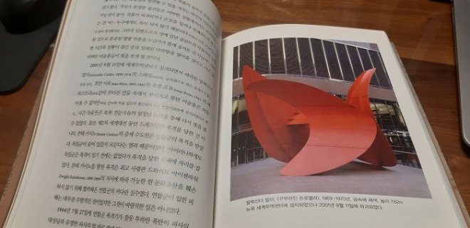 KakaoTalk_20210109_204723288_03.jpg