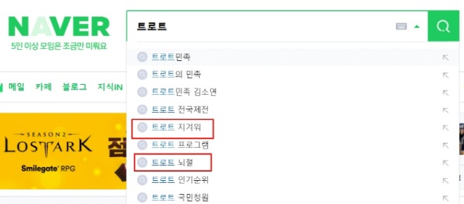 [크기변환]트로트.jpg