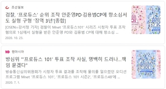 [크기변환]조작합친거.jpg