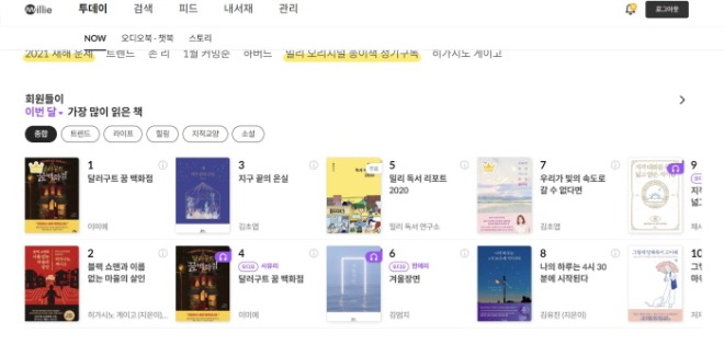 [크기변환]밀리.JPG
