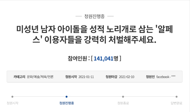 스크린샷 2021-01-12 오후 8.50.13.png