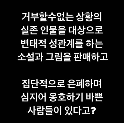 손심바.jpg
