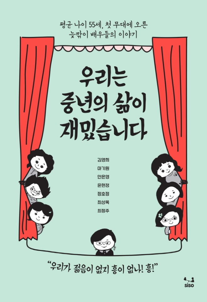 중년의 삶_표지평면.jpg