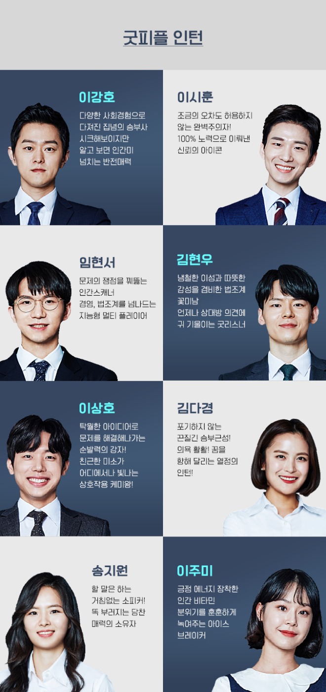 인턴.jpg
