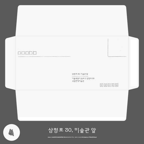 삼청로30미술관앞.jpg