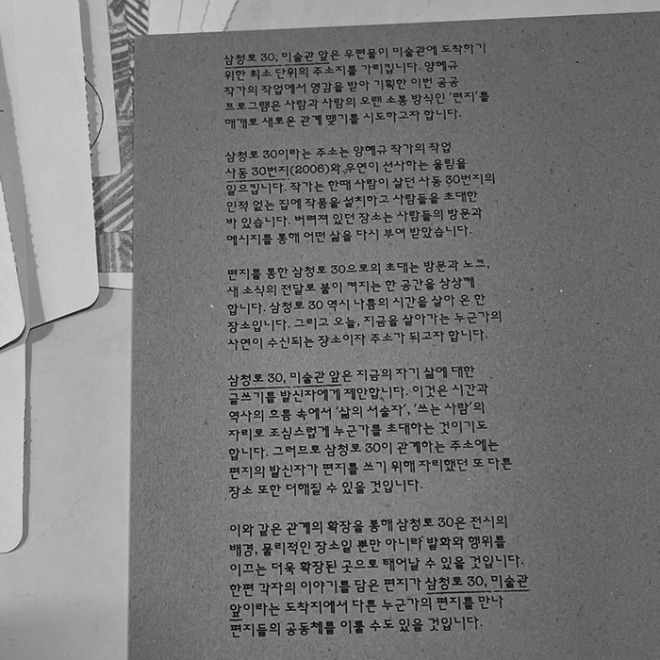 KakaoTalk_20210115_140800014.jpg