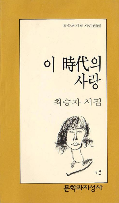 표지.JPG