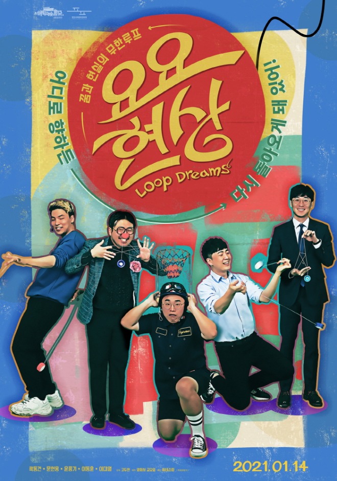 메인_포스터.jpg