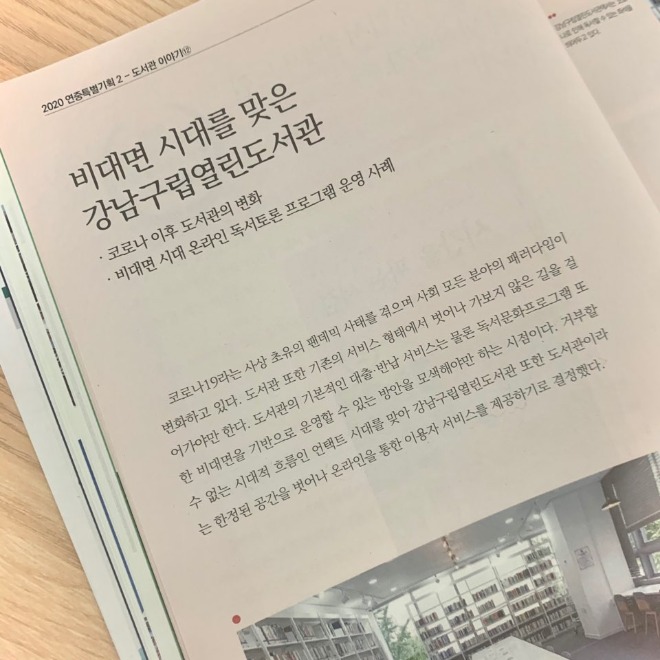 KakaoTalk_20210116_205536624.jpg