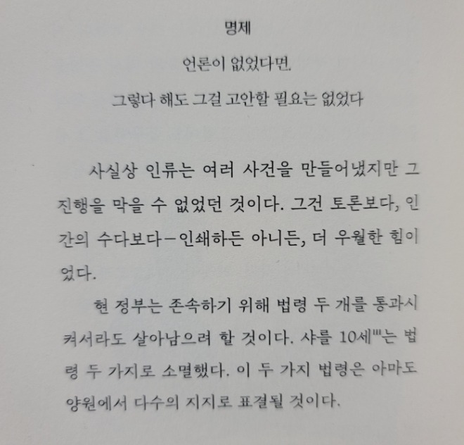KakaoTalk_20210124_155851431_01.jpg