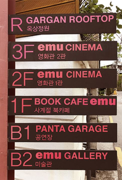 에무.JPG