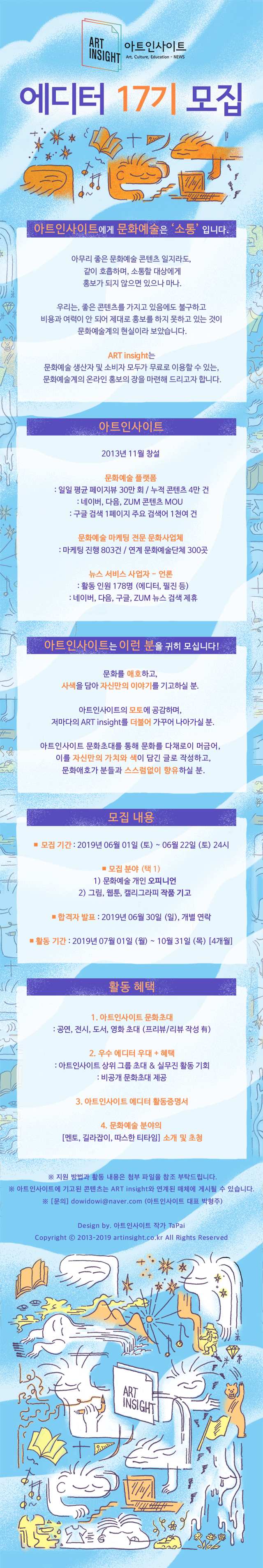 포스터.jpg